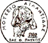 Σφραγίδα Μουσείου